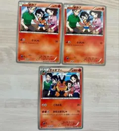 Krysth様 リクエスト 3点 まとめ商品