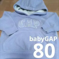 babyGAP フード付きトレーナー 80サイズ 薄紫