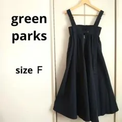 ミリタリースカート