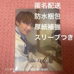 即購入可■なにわ男子HARDWORK代わりばんこ撮り愛男子藤原丈一郎■匿名配送