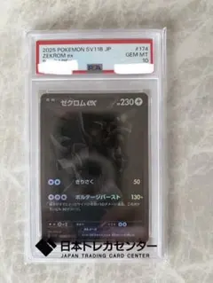 ダークライ 2016 1st ED PSA GEM MT 10 - メルカリ