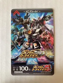 2026年最新】ガンダムトライエイジ ICカードの人気アイテム - メルカリ