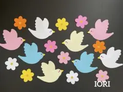 【壁面飾り】春　鳥＆お花 卒園式 入園式 幼稚園 保育園