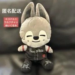 StrayKids SKZOO POPUP ぴょこぴょこぬいぐるみ　ウルフチャン StrayKids SKZOO POPUP ぴょこぴょこぬいぐるみ ウルフチャン|mercari