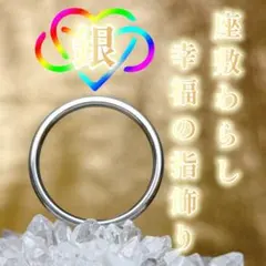 2025年最新】呪物 指輪の人気アイテム - メルカリ