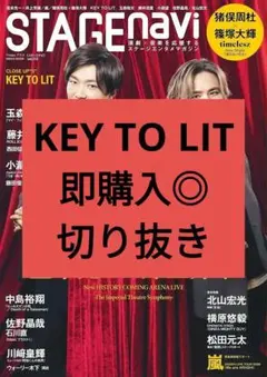 2026年最新】雑誌 切り抜きの人気アイテム - メルカリ