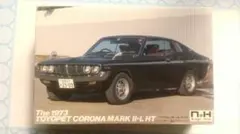 2026年最新】コロナ マークⅡ プラモデルの人気アイテム - メルカリ