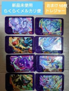 フレンダ ミュウツー ゲームカード