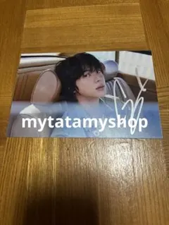防弾少年団　グク　サイン　直筆　ポストカード 防弾少年団(BTS) - BTS ジョングク 直筆ポストイット サイン会 防弾