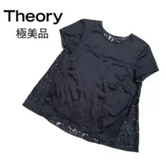【極美品】Theory セオリー サイドバッグレース 半袖ブラウス ブラック Sのサムネイル