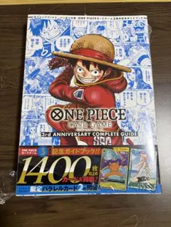 2026年最新】ONE piece カードゲーム 1周年記念 ガイドブックの人気