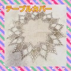 Item thumbnail for item 5c3500cf-ab0d-4cfd-b625-d23de1d87fa3