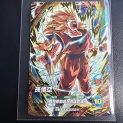 ドラゴンボールダイバーズ孫悟空 AP3-005 入り15枚セット - メルカリ