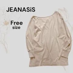 ジーナシス 美品 オフショルダー ベージュ 肩出し　カットソー オーバーサイズ