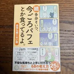 Item thumbnail for item fd29a16e-303f-4395-9c0b-9ea789b7353b