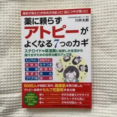 Item thumbnail for item 6a3185c3-e704-4bf1-b108-3c7c6e6849ce