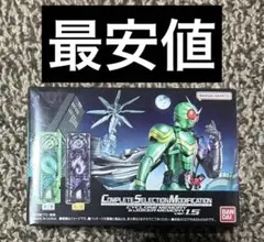 仮面ライダーダブル　CSMサイクロンメモリ&ジョーカーメモリ ver1.5