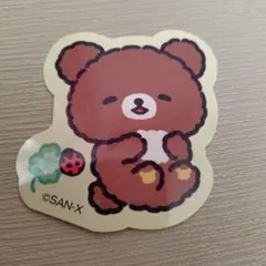 チャイロイコグマ キャラクターグッズ