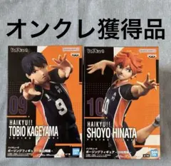 ハイキュー!! ポージングフィギュア 日向翔陽 影山飛雄