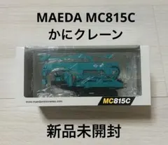 2025年最新】MC815Cの人気アイテム - メルカリ
