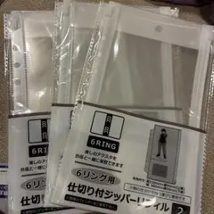 セリア 6リング用 ジッパーリフィル内仕切り付 3セット