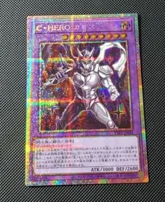 2026年最新】C・HERO カオスの人気アイテム - メルカリ