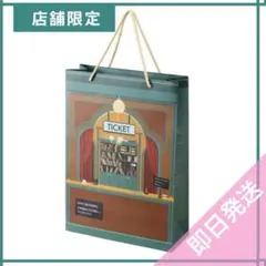 2026年最新】キンプリ ポップアップ ショッパーの人気アイテム - メルカリ