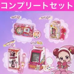 ポロンタップコレクション コンプリート