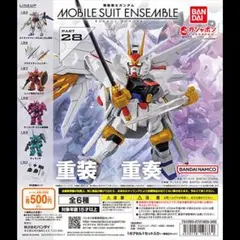 モビルスーツアンサンブル PART28 全6種フルセット
