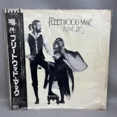 フリートウッド・マック『噂 (Rumours)』国内盤LP - メルカリ