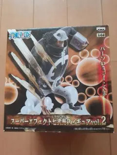 ワンピース バーソロミュー・くま フィギュア