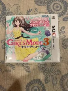 GIRLS MODE 3 キラキラ☆コーデ