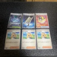 ミステリーガーデン 夜のタンカ ハイパーボール リーリエの決心セット