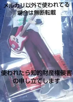 WIND BREAKER✩バンド アクスタ 蘇枋隼人