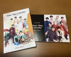 スノカレ　SnowManカレンダー2022.4-2023.3