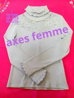 axes femme レース装飾 タートルネック ニット