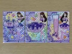 アイカツアンコール パープルステージコーデ 紫吹蘭 フルコーデ 3枚セット