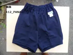 レトロな体育授業用短パン(多分女子用)紺色無地150サイズ 完全未使用 元袋付き
