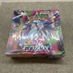 ポケモンカード　インフェルノX シュリンク有　注意事項あり