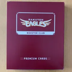 2025年最新】全選手直筆 楽天の人気アイテム - メルカリ