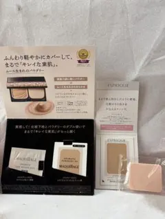 エスプリーク　マキアージュ　ファンデーション トライアルセット