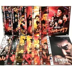 7点 日本統一 北海道編 DVD全5巻＋日本統一外伝 山崎一門 1・2巻