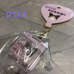 サンリオ　クロミ　ミニチュアパッケージチャーム　新品未開封
