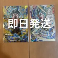 スーパードラゴンボールスーパーダイバーズベジット 孫悟飯:SH 2枚