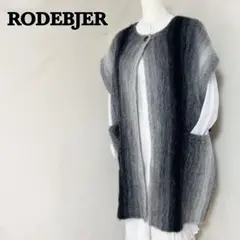 RODEBJER ロデビエ　ロングジレ　ニット　シャギー　モヘア混