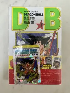 ドラゴンボール 41巻 香港限定 単行本 特典カード付き 鳥山明 希少】ドラゴンボール 41巻 香港限定 単行本 特典カード付き 鳥山明