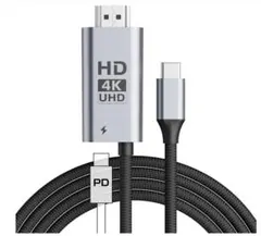 USB-C to HDMI 変換ケーブル 2M 100W PD急速充電 4K