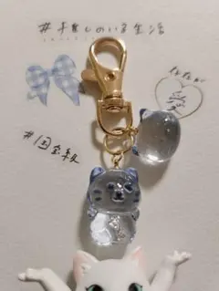 #猫キーホルダー(推し猫バージョン)①