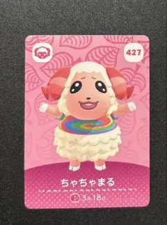 あつ森　amiiboカードちゃちゃまる（中古品）おまけつき