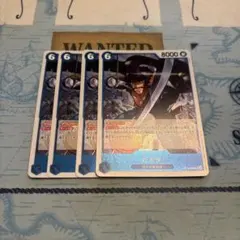 ビスタ R 青 4枚 ワンピースカードE1992